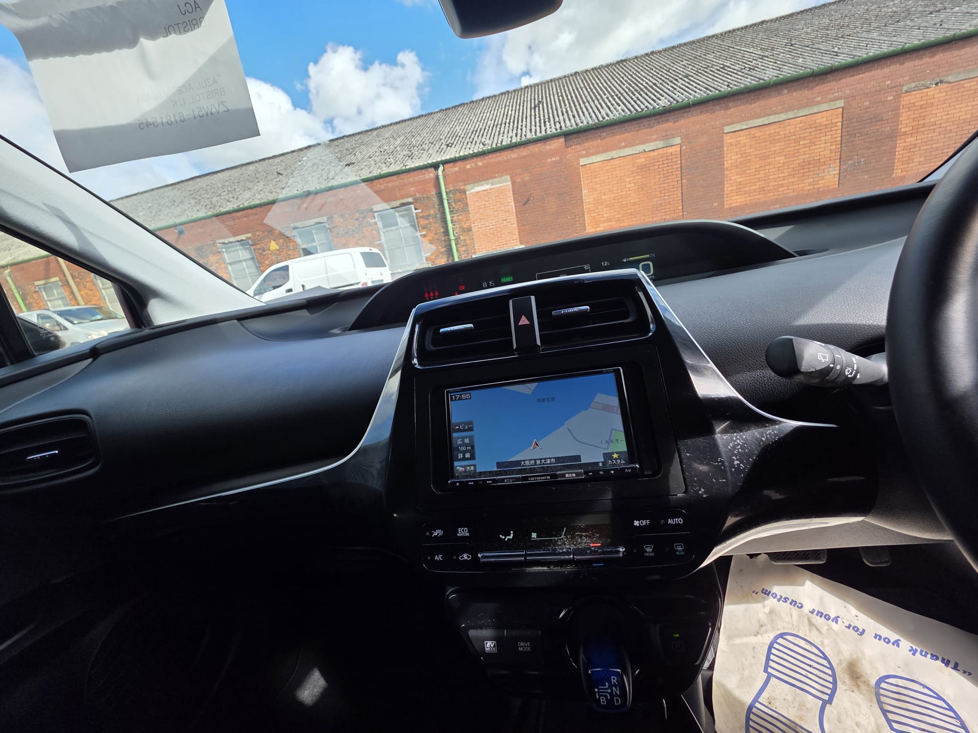 Toyota  Prius - Image 4